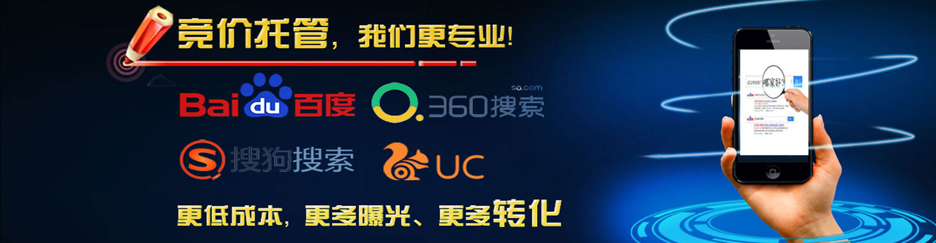 峨边百度开户返点