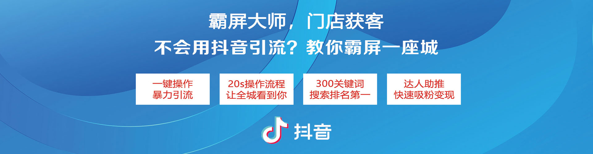 峨边百度运营推广