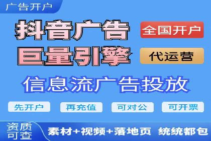 SEM推广案例：打造高效广告投放策略